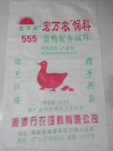 555蛋鴨配合飼料