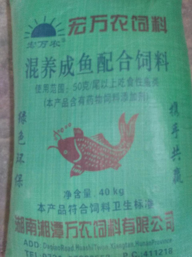 混養(yǎng)成魚配合飼料放水產(chǎn)料
