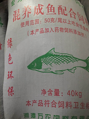 混養(yǎng)成魚配合飼料